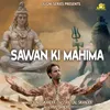 About Sawan Ki Mahima Song
