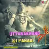 About Uttarakhand Ki Pahadi Song