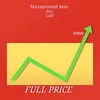 About FULL PRICE Song