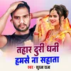 About Tahar Duri Dhani Hamse Na Sahata Song