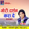 About Gori Darshan Kara De Song