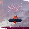 About 我想 Song