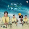 Rang Tamasha Dunia Da