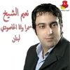 Mawal Al Hasoudi