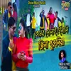 About Kamor Dolay Hilali Jila Purulia Song