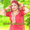 Chhati Ke Moy Laga Le