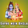 Sapne Mein Bhola