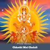 About Chhathi Mai Chalali Song
