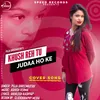 About Khush Reh Tu Judda Ho ke Song