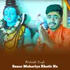 About Sunar Mehariya Khatir Na Song