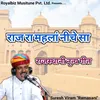 Raj Ra mehlan Niche Sa