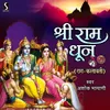 About Shri Ram Dhun - Raga Kalavati Song