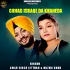 About Chhad Ishaqe Da Khaheda Song