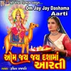 About Om Jay Jay Dashama Aarti Song