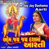 Om Jay Jay Dashama Aarti