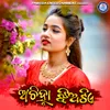 About Achinha Jhiatiye Song