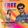 About Free Me Chat Lijiye Song