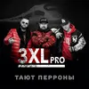 About Тают перроны Song