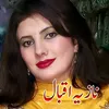 Rehbara Wrasha Yar Khabr Ka