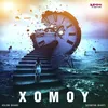 About Xomoy Song