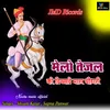 Melo Tejal Ko Dikha De Mara Choudhary