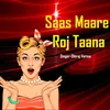 About Saas Maare Roj Taana Song
