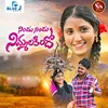 About Nindu Nindu Nimmalakada Song