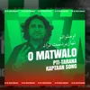 About O Matwalo Song