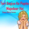 About Teri Bagiya Ke Papita Majedaar Hai Song