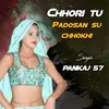 chhori tu padosan su chhokhi