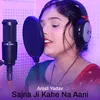 About Sajna Ji Kahe Na Aani Song