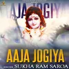 About Aaja Jogiya Song