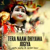 Tera Naam Dhiyawa Jogiya