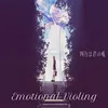About Emotional Violing Song