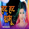 About Har Har Shambhu Song