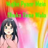About Mujhe Pyaar Mein Dhoka Dene Wala Song