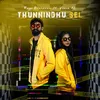 About Thunnindhu Sel Song
