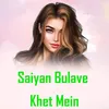 About Saiyan Bulave Khet Mein Song