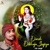 About Darsh Dikhaja Jogiya Song