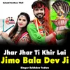 About Jhar Jhar Ti Khir Lai Jimo Bala Dev Ji Song