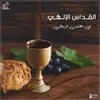 About Byzantine Holy Mass in Arabic Song