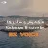 About Mahmom W Saterha Song