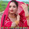 About M TO TERY DIWANI Song