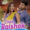 About CHAIT BAISAKH Song