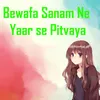 Bewafa Sanam Ne Yaar se Pitvaya