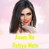 About Aawe Na Ratiya Mein Song