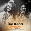 About Rai Jagoo Rupsagor Song