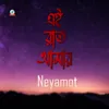 Ei Raat Amar