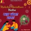 About Raksha Bandhan Katha Song