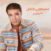 اول مره